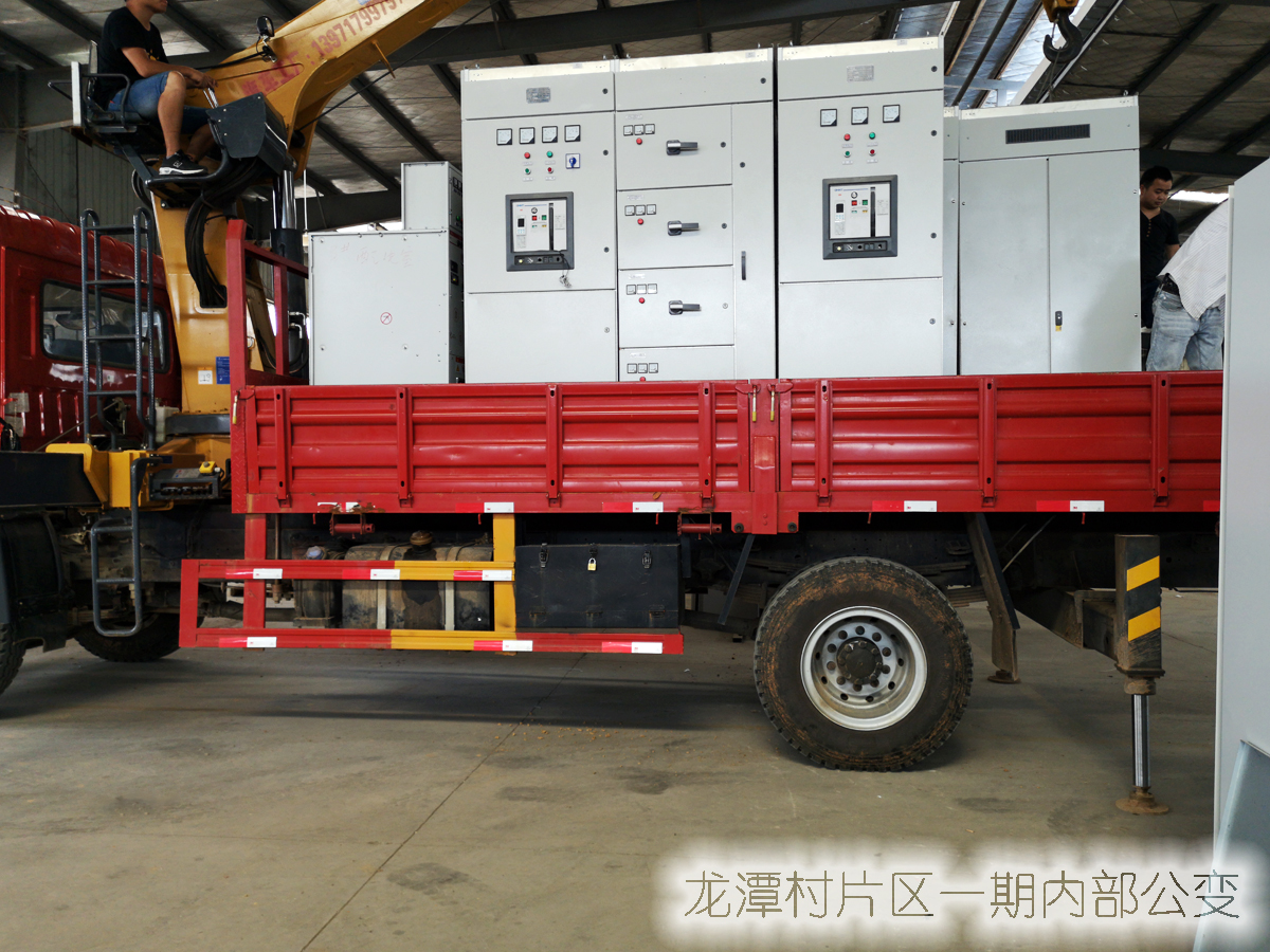 龙潭村片区一期内部公变07.jpg