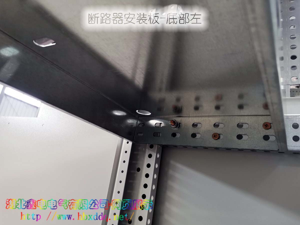 断路器安装板-03.jpg