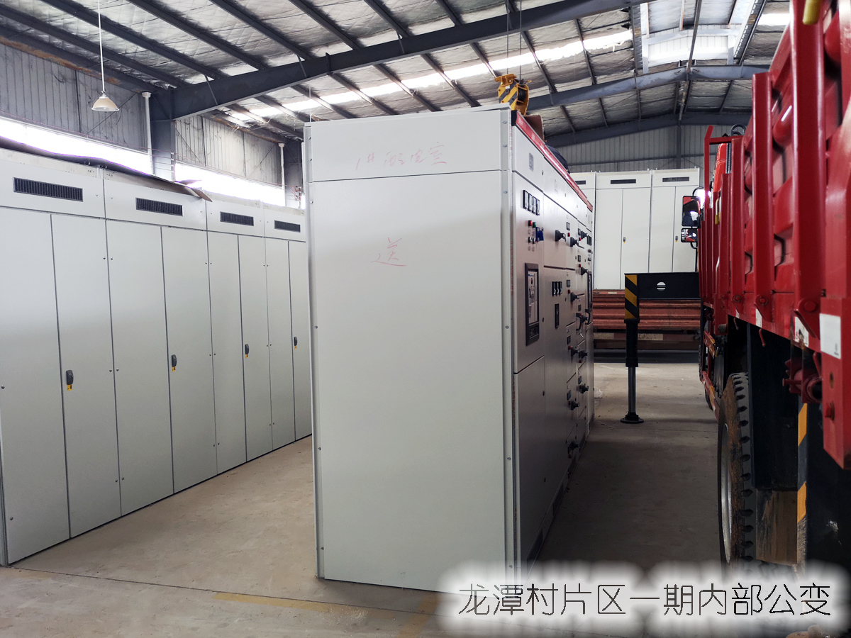 龙潭村片区一期内部公变01.jpg