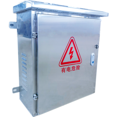 电缆预分支开关箱