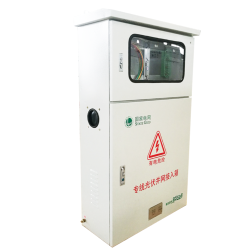 专线光伏并网接入箱